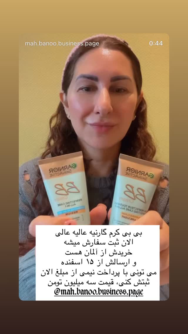  جدید ترین استوری اینستاگرام هانا ظاهری