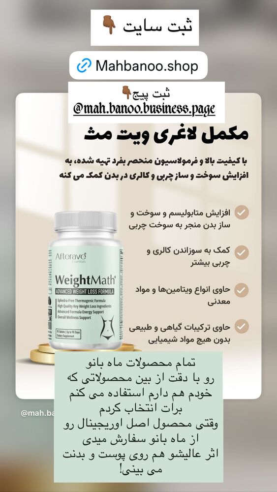  جدید ترین استوری اینستاگرام هانا ظاهری