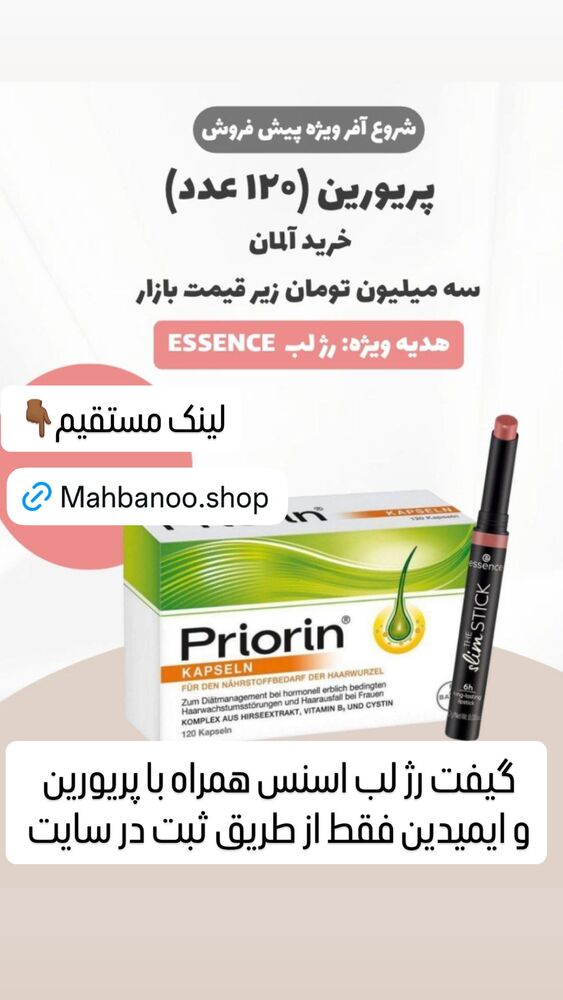  جدید ترین استوری اینستاگرام هانا ظاهری