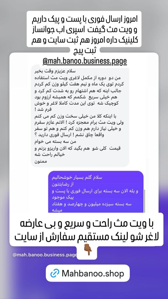  جدید ترین استوری اینستاگرام هانا ظاهری