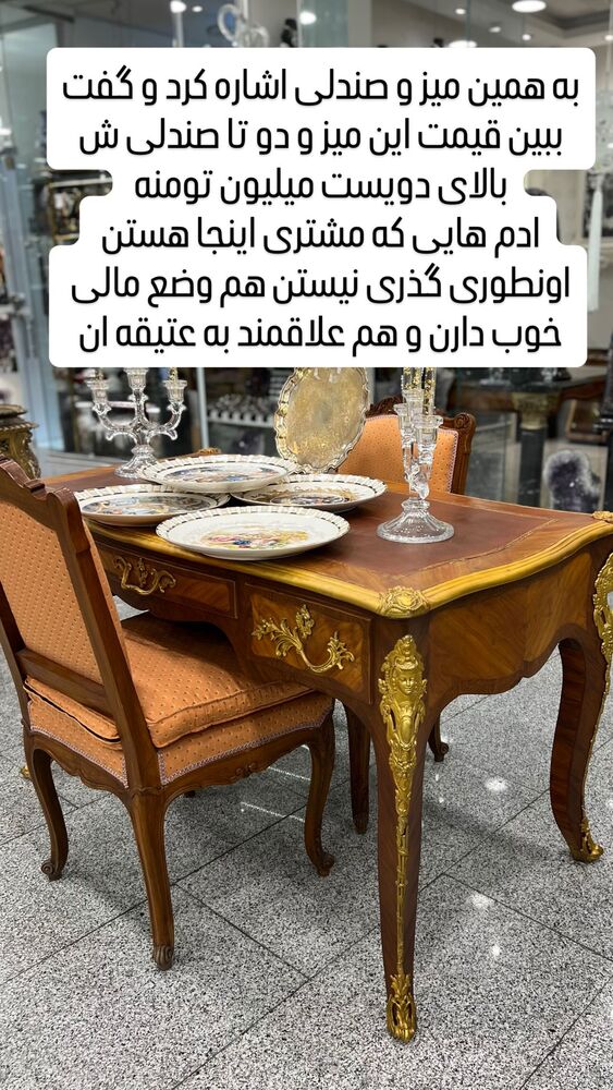  جدید ترین استوری اینستاگرام هانا ظاهری