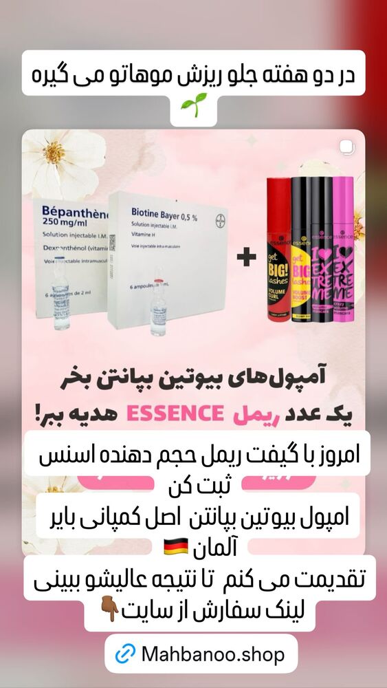  جدید ترین استوری اینستاگرام هانا ظاهری