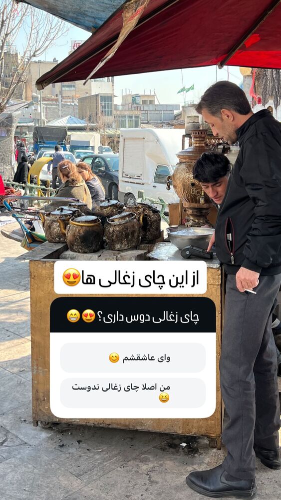  جدید ترین استوری اینستاگرام هانا ظاهری