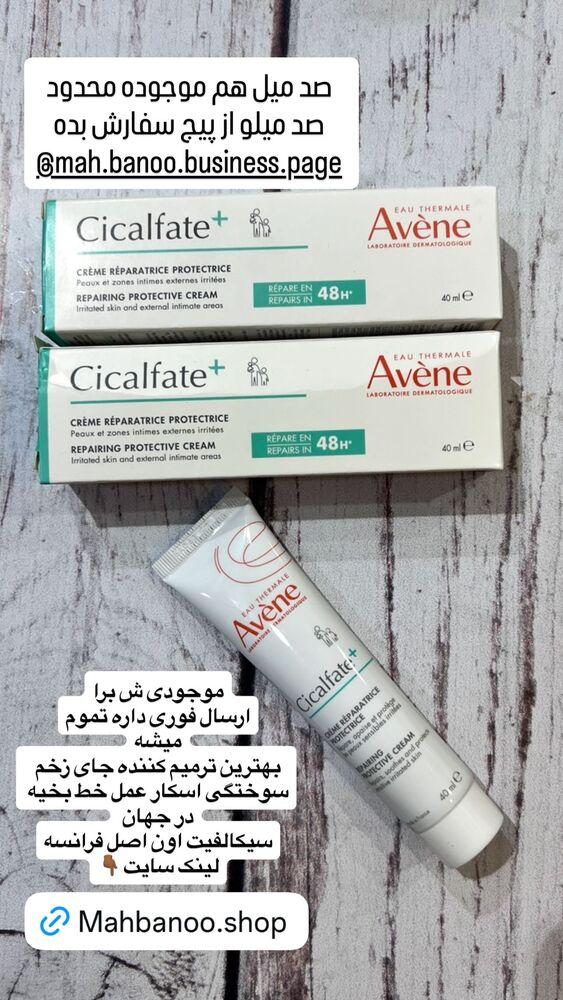  جدید ترین استوری اینستاگرام هانا ظاهری
