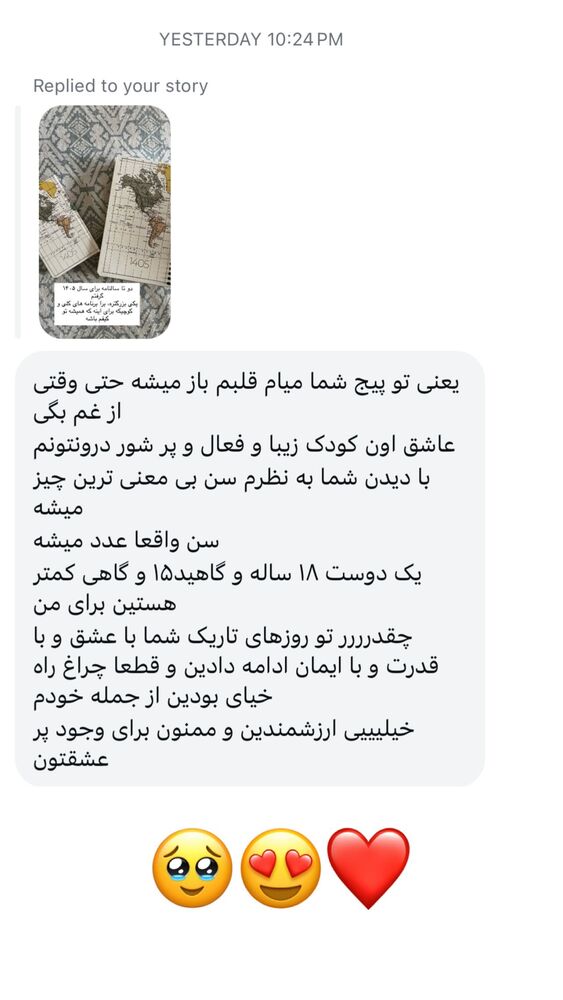  جدید ترین استوری اینستاگرام هانا ظاهری