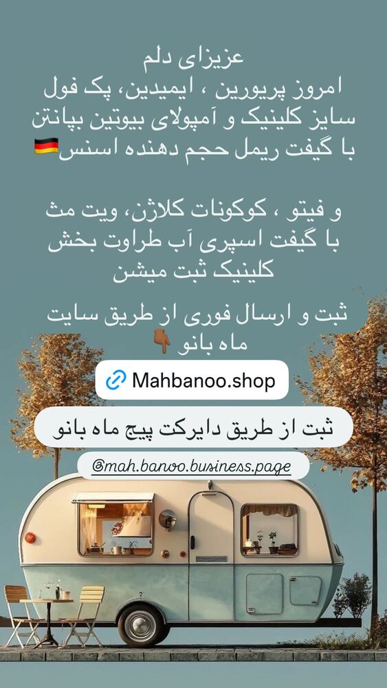  جدید ترین استوری اینستاگرام هانا ظاهری