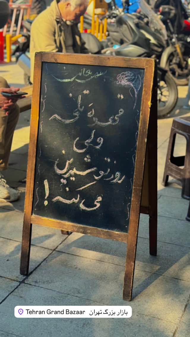  جدید ترین استوری اینستاگرام هانا ظاهری