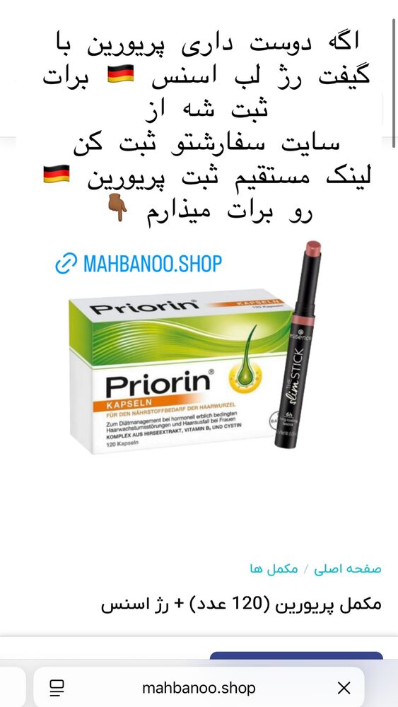  جدید ترین استوری اینستاگرام هانا ظاهری