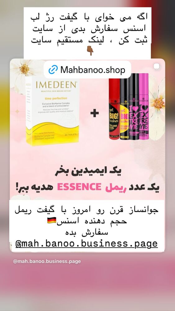  جدید ترین استوری اینستاگرام هانا ظاهری