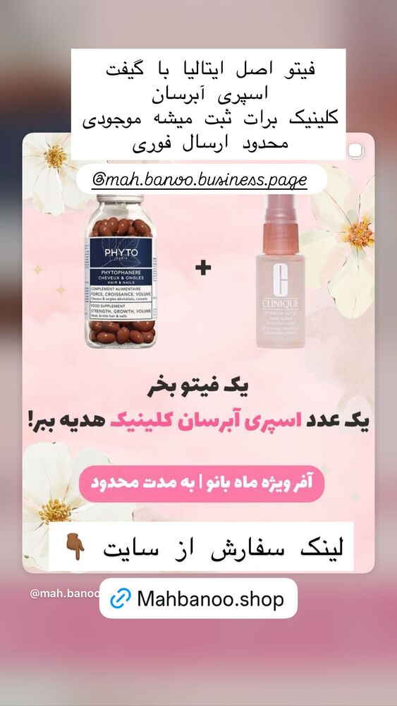 جدید ترین استوری اینستاگرام هانا ظاهری