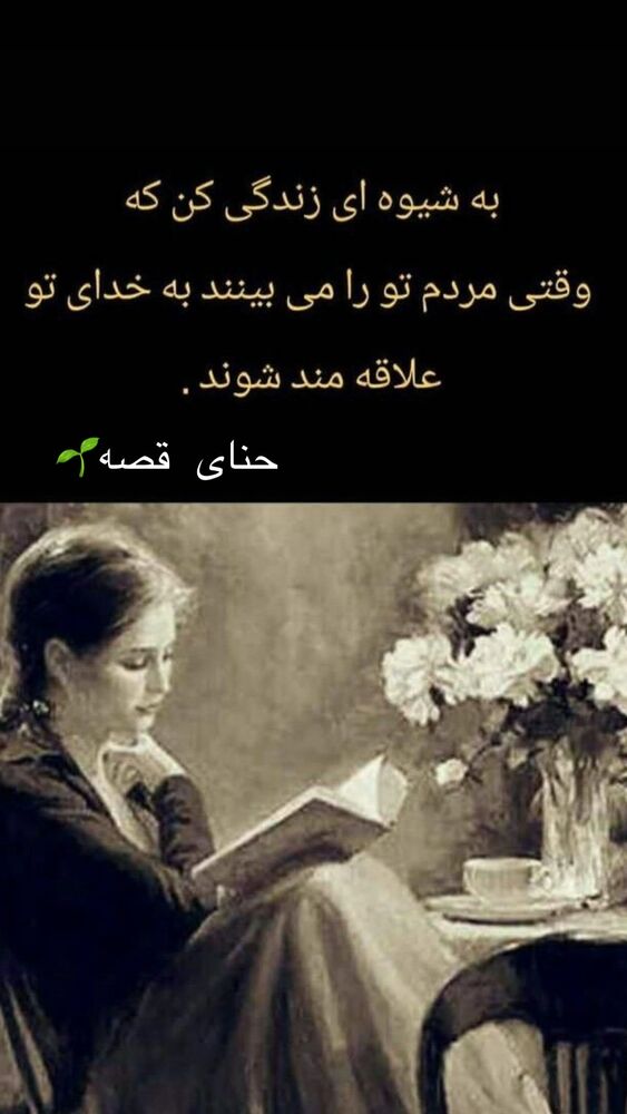 جدید ترین استوری اینستاگرام هانا ظاهری