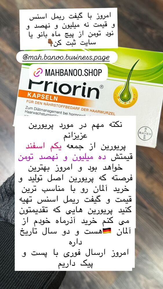  جدید ترین استوری اینستاگرام هانا ظاهری