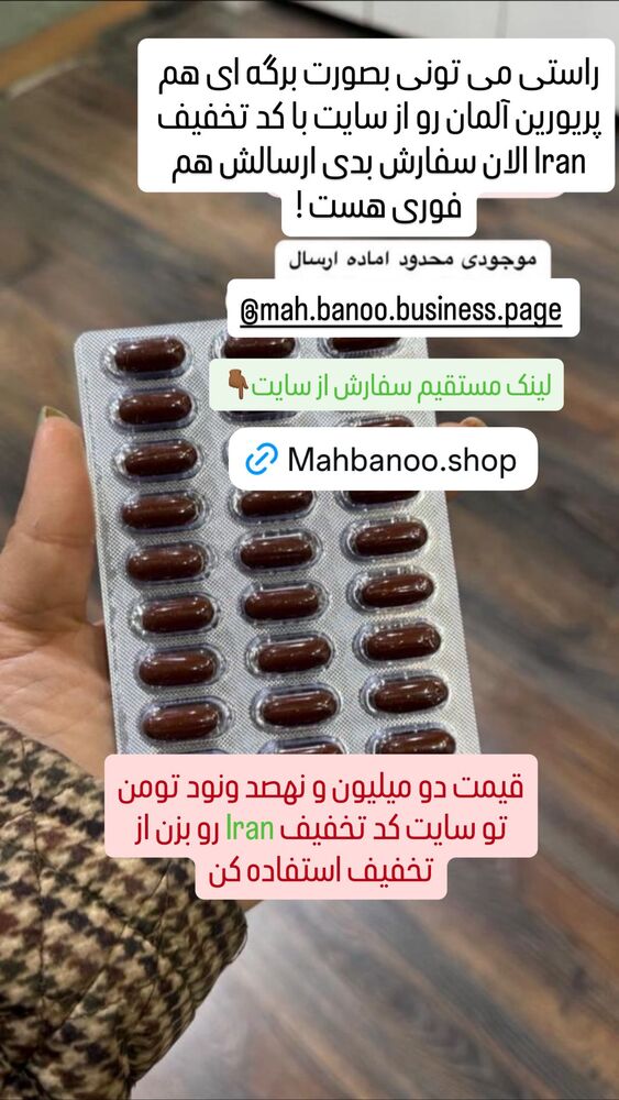  جدید ترین استوری اینستاگرام هانا ظاهری