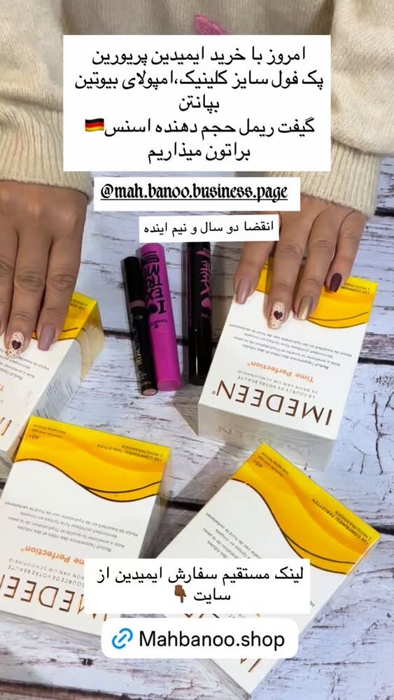  جدید ترین استوری اینستاگرام هانا ظاهری