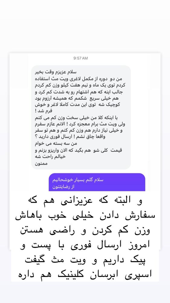  جدید ترین استوری اینستاگرام هانا ظاهری
