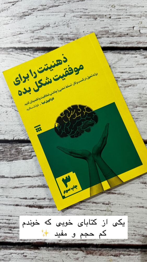  جدید ترین استوری اینستاگرام هانا ظاهری