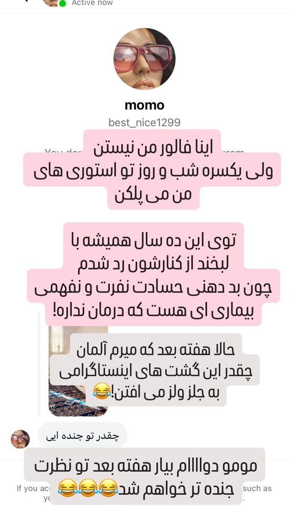  جدید ترین استوری اینستاگرام هانا ظاهری