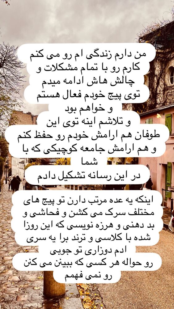  جدید ترین استوری اینستاگرام هانا ظاهری