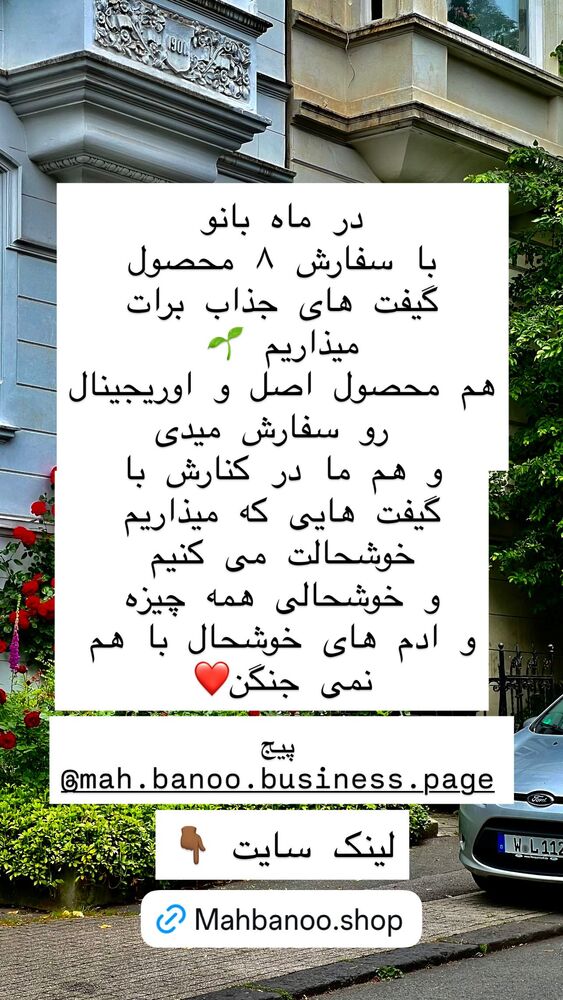  جدید ترین استوری اینستاگرام هانا ظاهری