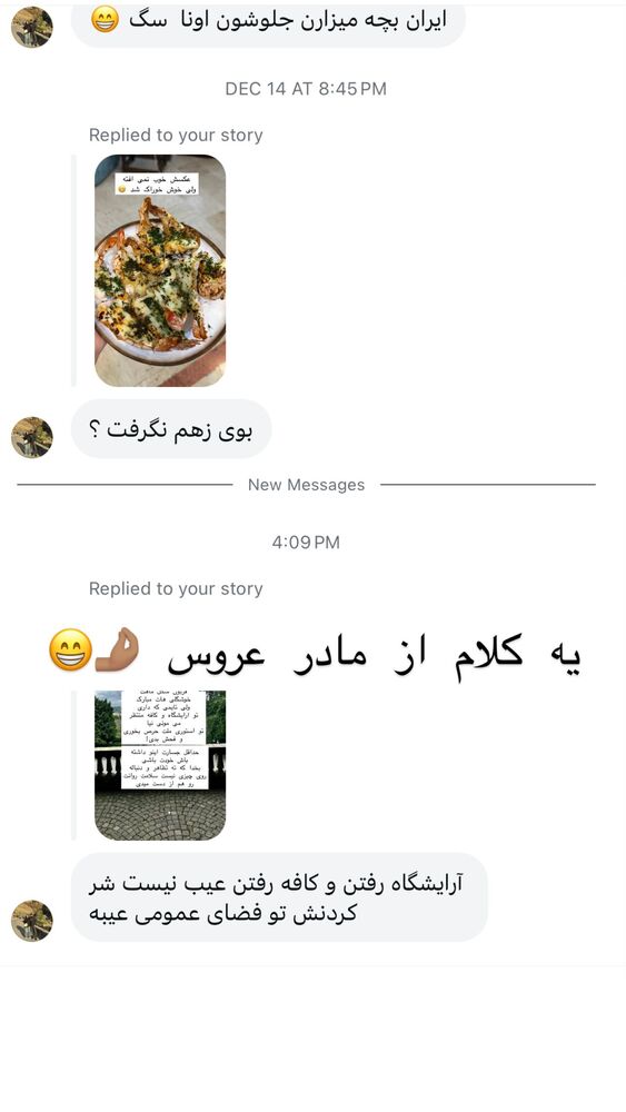  جدید ترین استوری اینستاگرام هانا ظاهری