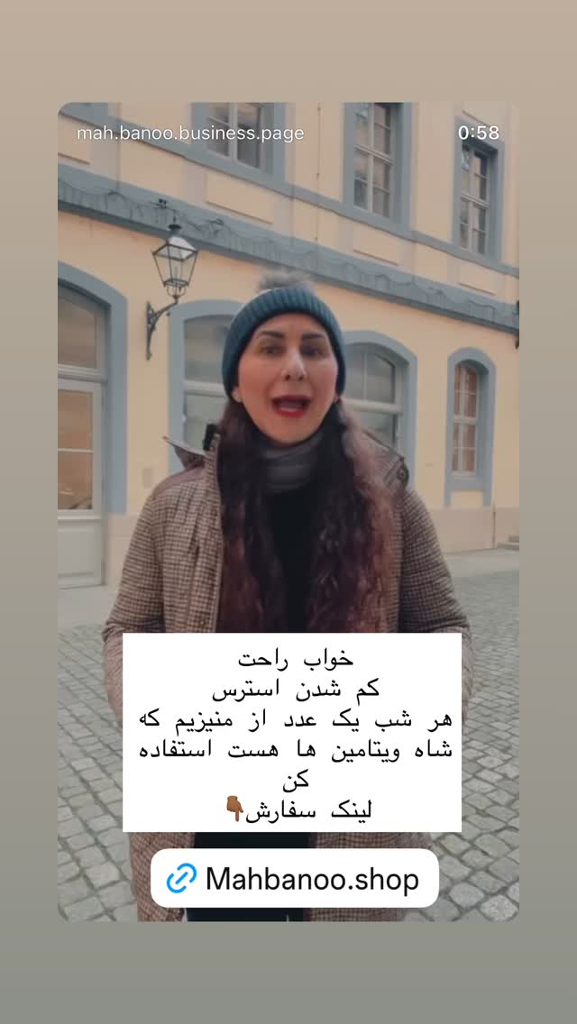  جدید ترین استوری اینستاگرام هانا ظاهری