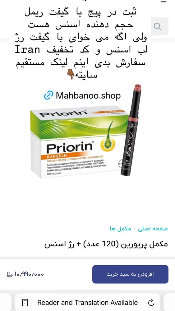  جدید ترین استوری اینستاگرام هانا ظاهری