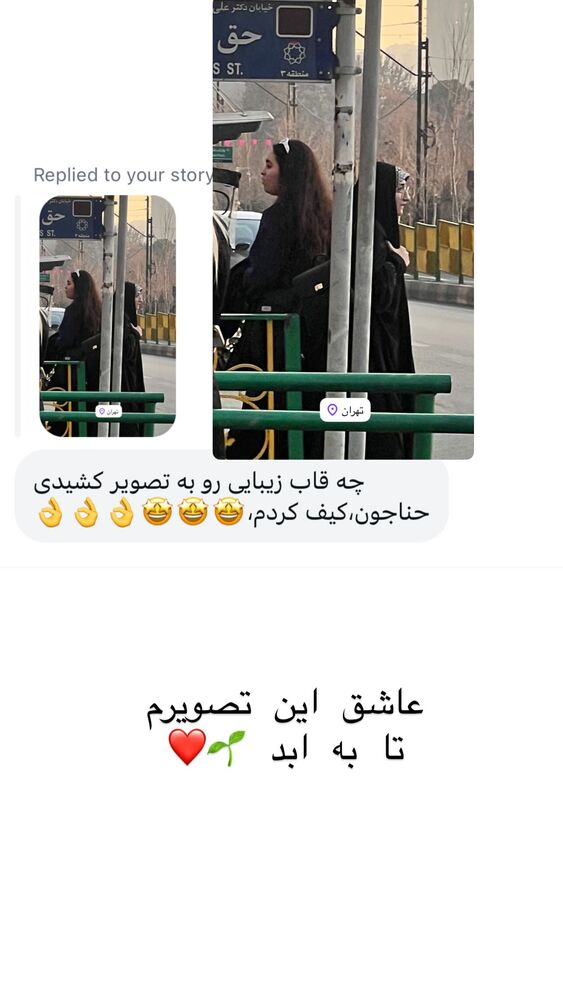  جدید ترین استوری اینستاگرام هانا ظاهری