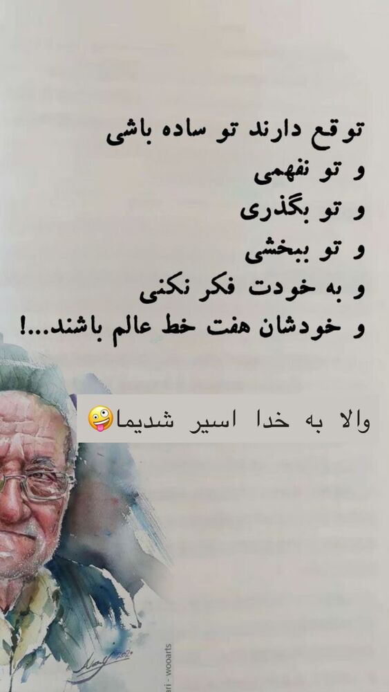  جدید ترین استوری اینستاگرام هانا ظاهری