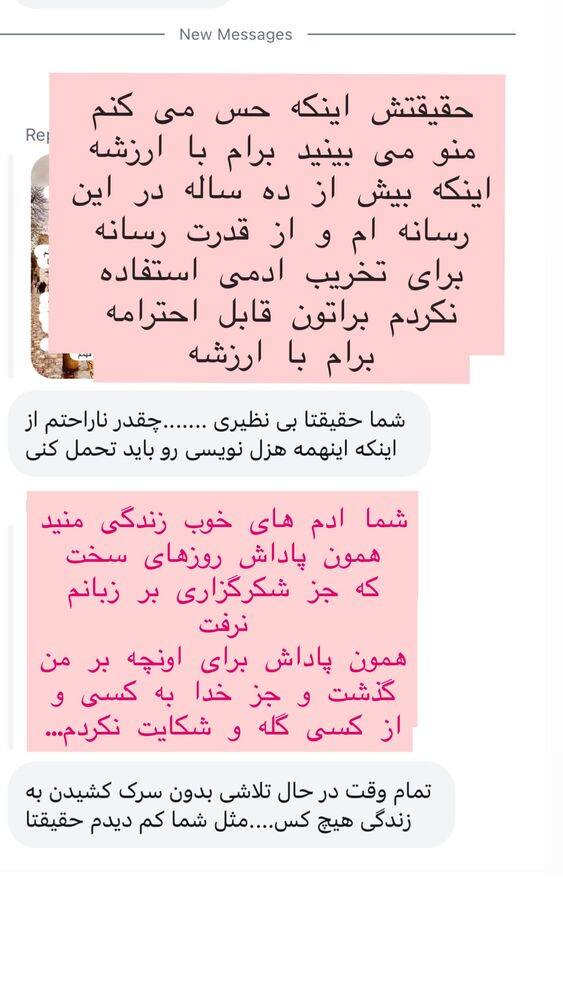  جدید ترین استوری اینستاگرام هانا ظاهری