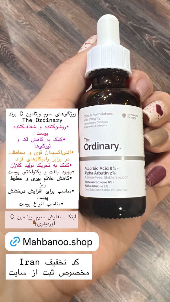  جدید ترین استوری اینستاگرام هانا ظاهری