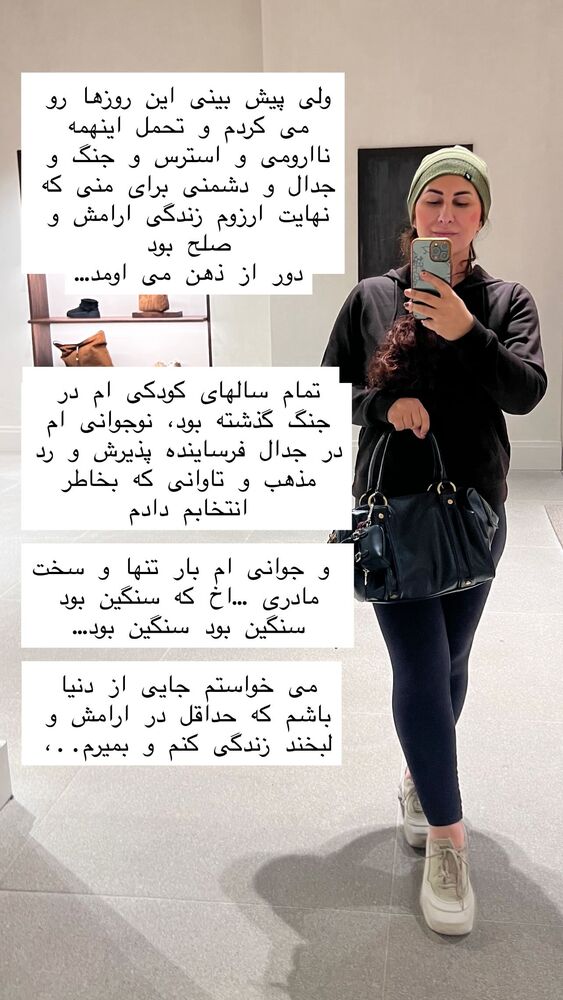  جدید ترین استوری اینستاگرام هانا ظاهری