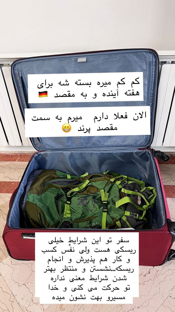  جدید ترین استوری اینستاگرام هانا ظاهری