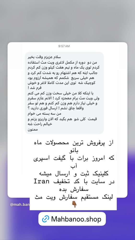  جدید ترین استوری اینستاگرام هانا ظاهری