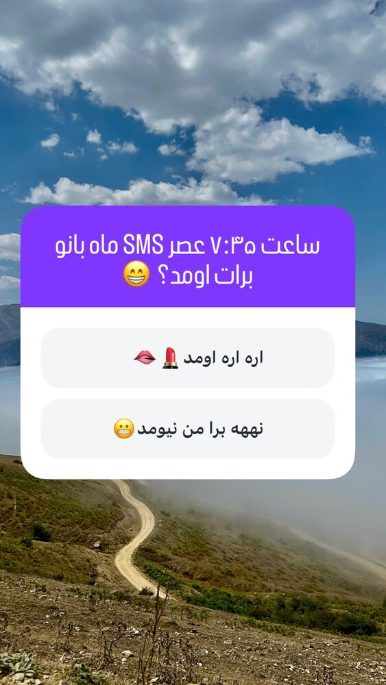  جدید ترین استوری اینستاگرام هانا ظاهری
