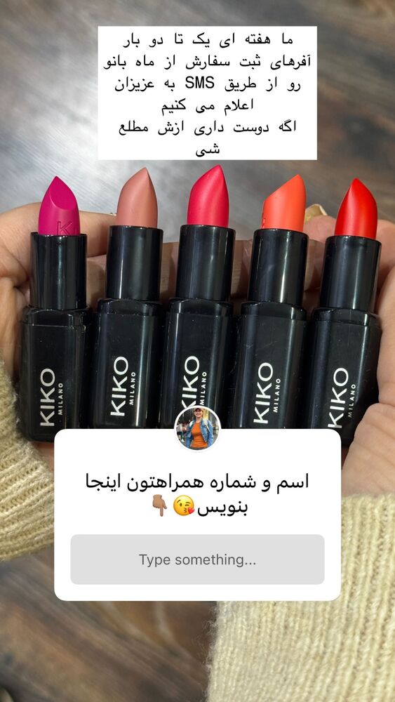  جدید ترین استوری اینستاگرام هانا ظاهری