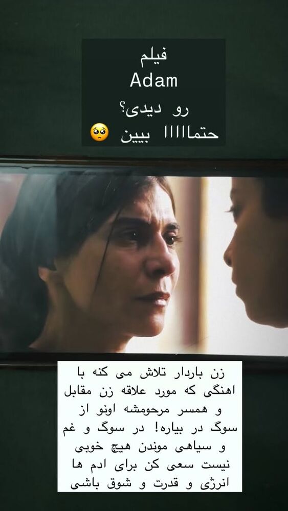  جدید ترین استوری اینستاگرام هانا ظاهری