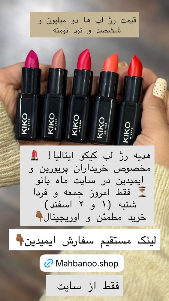  جدید ترین استوری اینستاگرام هانا ظاهری