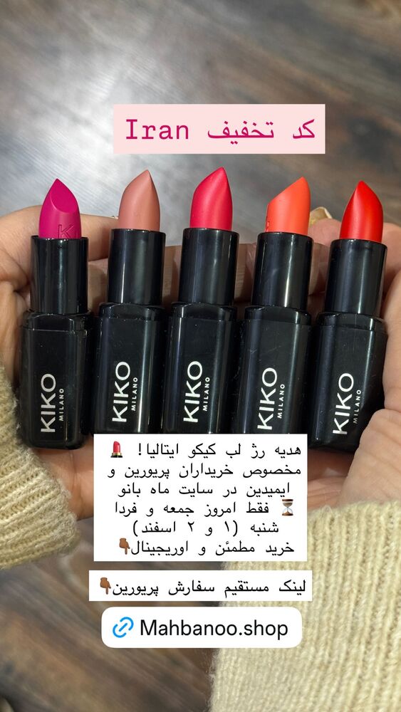  جدید ترین استوری اینستاگرام هانا ظاهری
