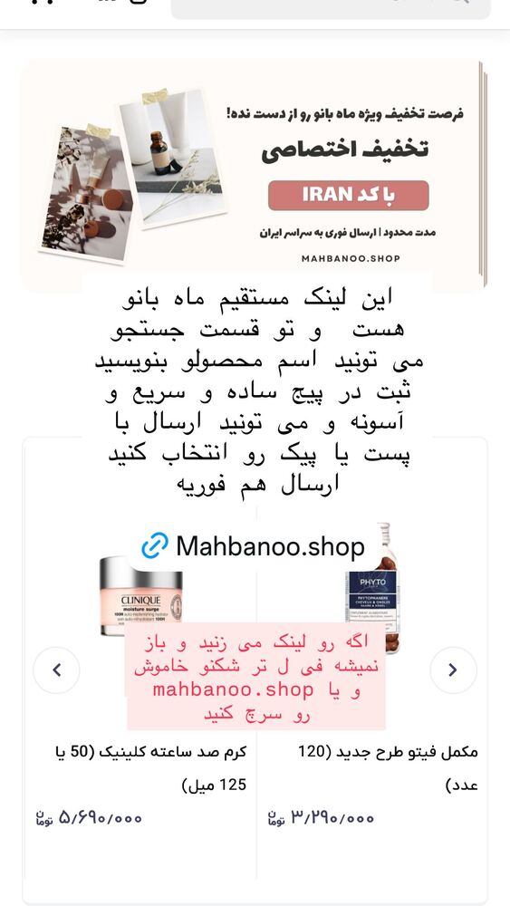  جدید ترین استوری اینستاگرام هانا ظاهری