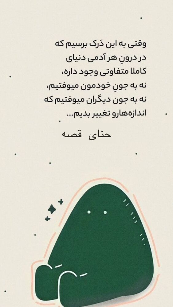  جدید ترین استوری اینستاگرام هانا ظاهری