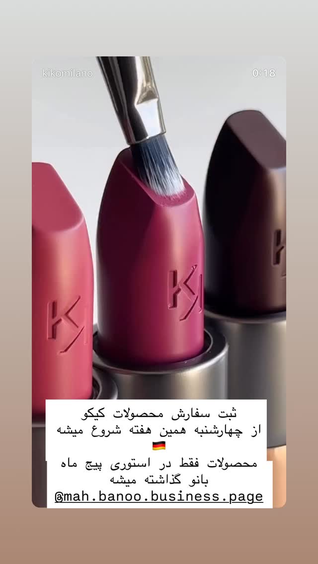  جدید ترین استوری اینستاگرام هانا ظاهری