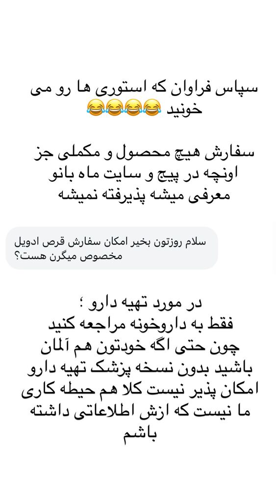 جدید ترین استوری اینستاگرام هانا ظاهری