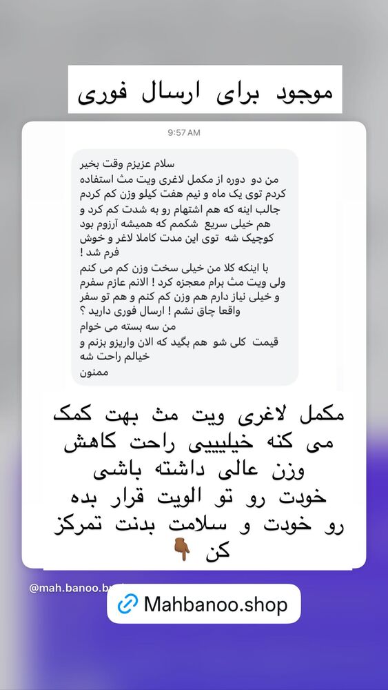  جدید ترین استوری اینستاگرام هانا ظاهری