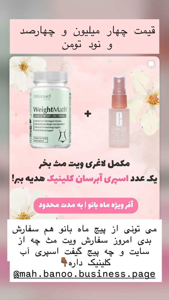  جدید ترین استوری اینستاگرام هانا ظاهری