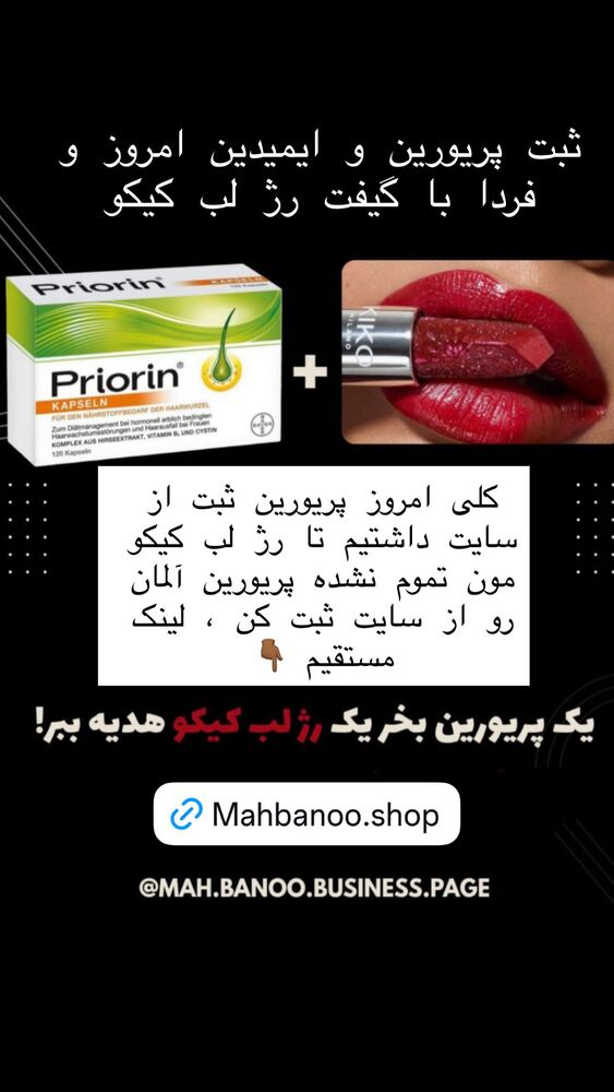  جدید ترین استوری اینستاگرام هانا ظاهری