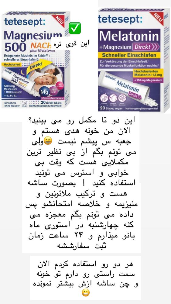  جدید ترین استوری اینستاگرام هانا ظاهری