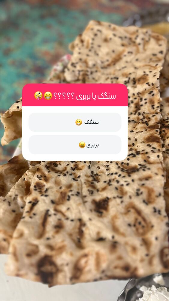  جدید ترین استوری اینستاگرام هانا ظاهری