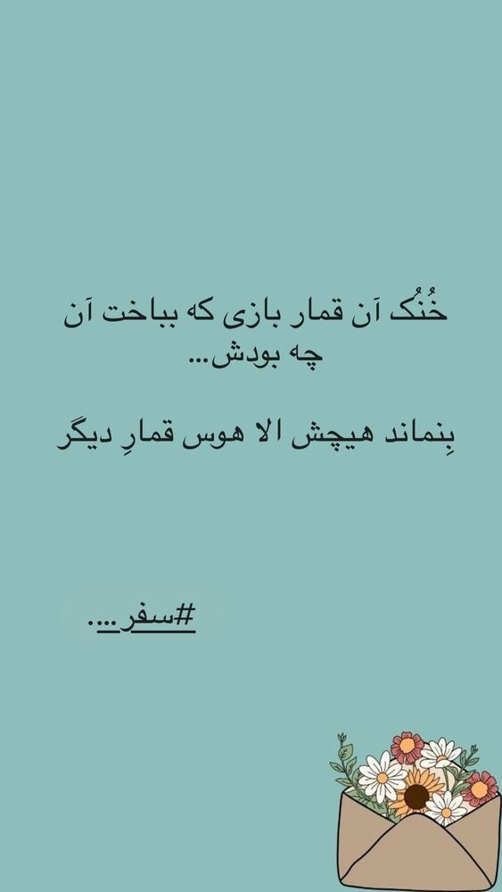  جدید ترین استوری اینستاگرام هانا ظاهری