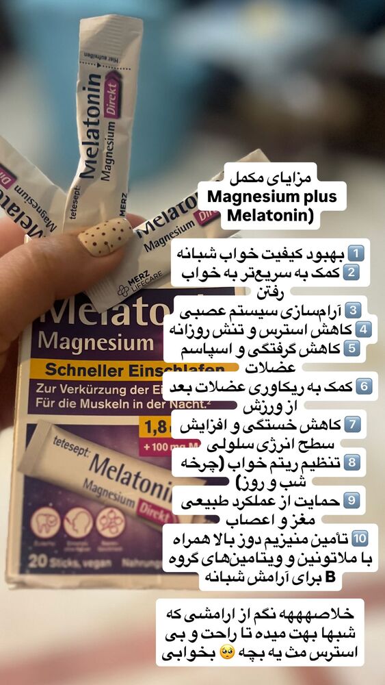  جدید ترین استوری اینستاگرام هانا ظاهری