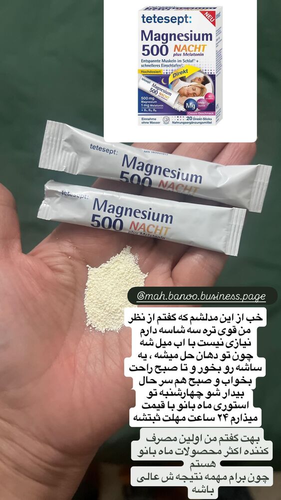  جدید ترین استوری اینستاگرام هانا ظاهری